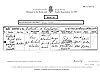 Birth Cert - Braham-Alice Matilda