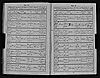 Baptism Cert - Kinder, William