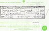Marriage Cert - Oliver, John R G - Blanckley, Elizabeth